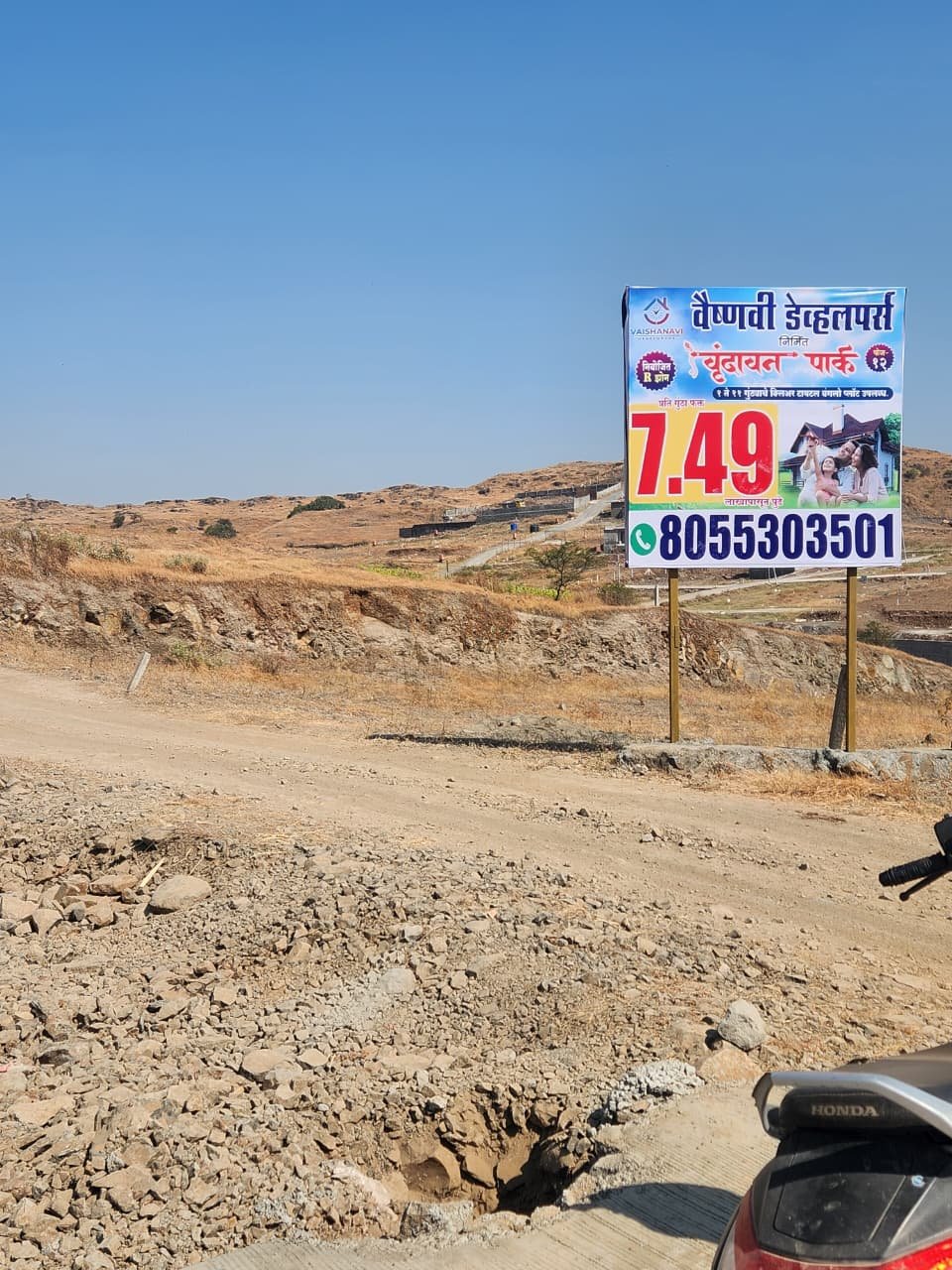 Residential plots for sale near Saswad Kondhwa Road Pune